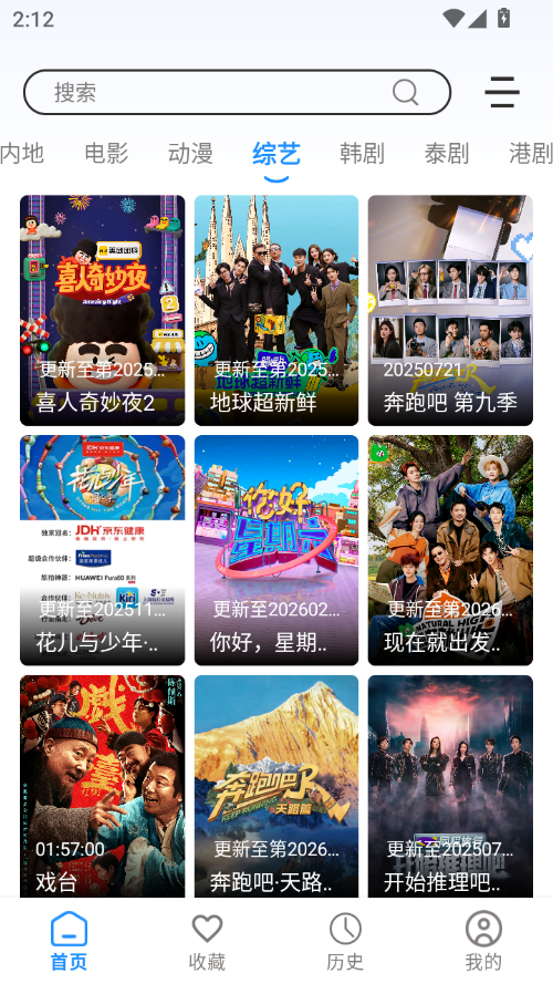 麦萌短剧最新版下载  免费安卓版 0