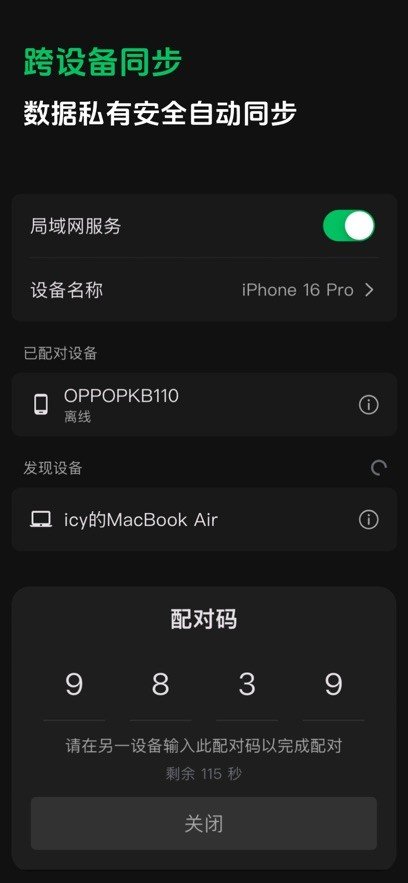 Audacity音频编辑器安卓下载  免费安卓版 1