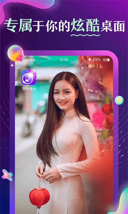 一无桌面app安卓版下载  免费安卓版 1