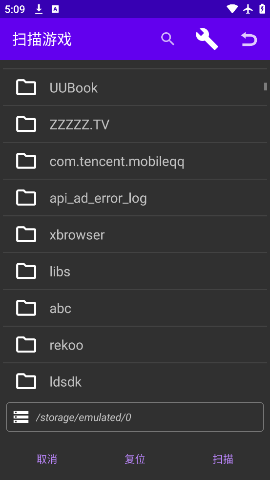 常用工具大全下载手机版  免费安卓版 3