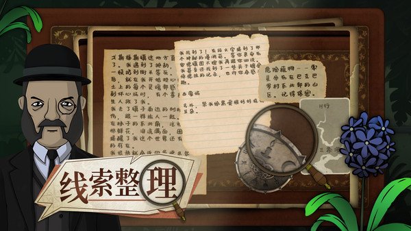 篝火2未知的海岸官方版下载  免费安卓版 3