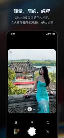 山竹相机下载安装  免费安卓版 0