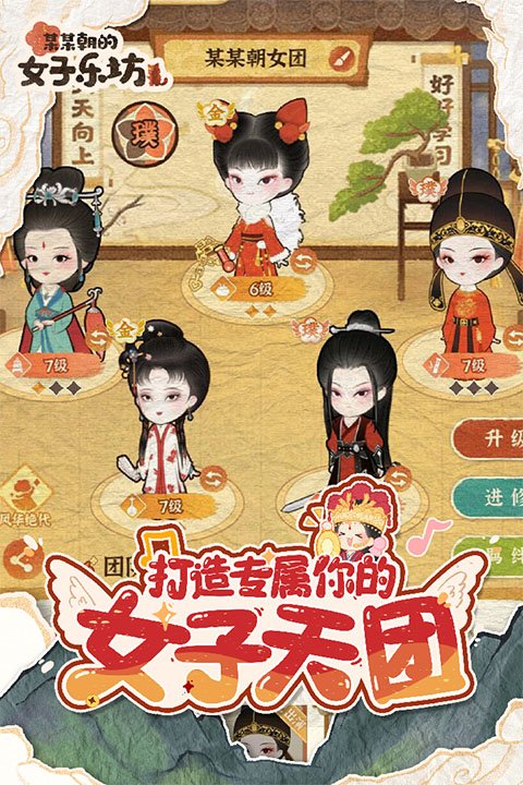 模拟山羊3手机版  免费安卓版 2