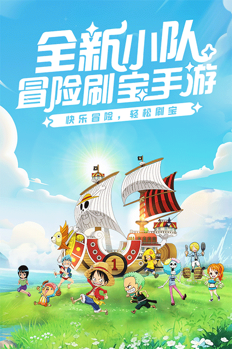 偶像星愿手游下载  免费安卓版 4