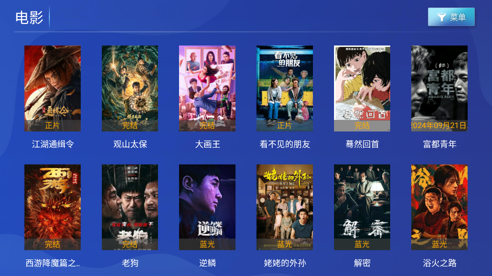 剧追追app下载官方版  免费安卓版 0