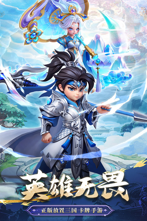 鸑鷟镜花水月官方正版  免费安卓版 1