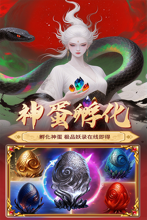 七骑士重生官网版  免费安卓版 0