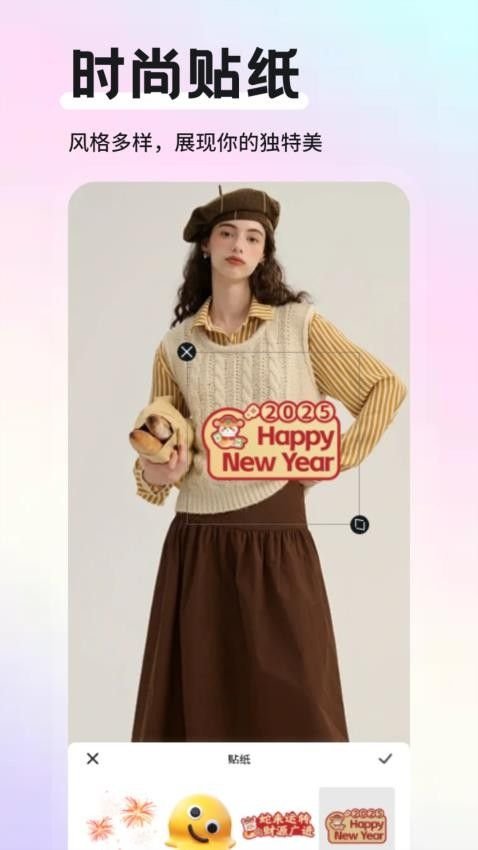 黑桃相机app下载安装包  免费安卓版 2