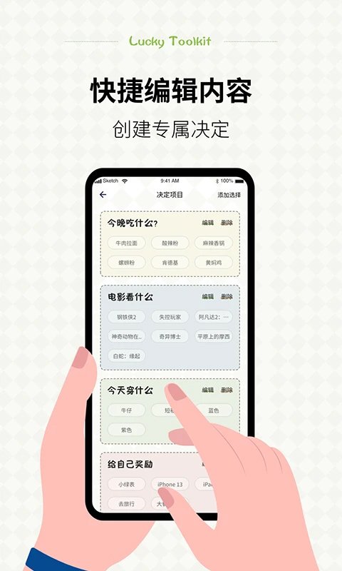 天文通app官方版下载  免费安卓版 3