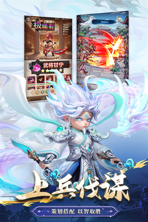 鸑鷟镜花水月官方正版  免费安卓版 4