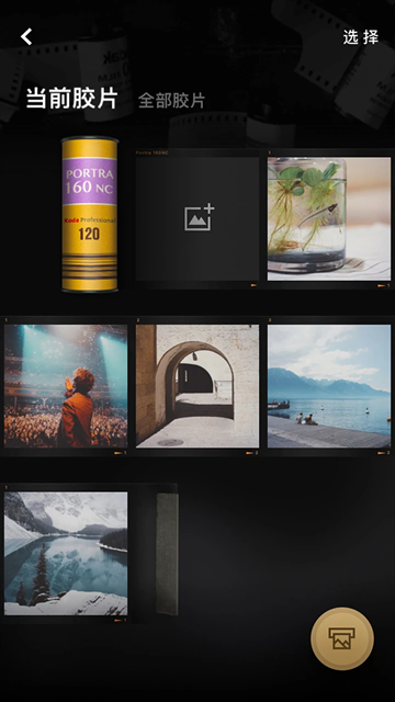 拍照大咖app下载  免费安卓版 0