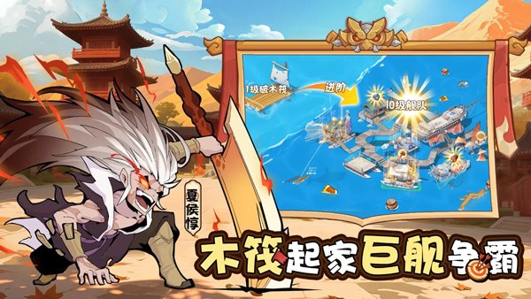 植物大战僵尸抽卡版下载正版  免费安卓版 3