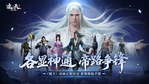 战争艺术3官网版下载  免费安卓版 4