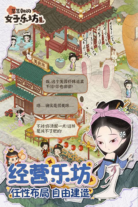 模拟山羊3手机版  免费安卓版 0