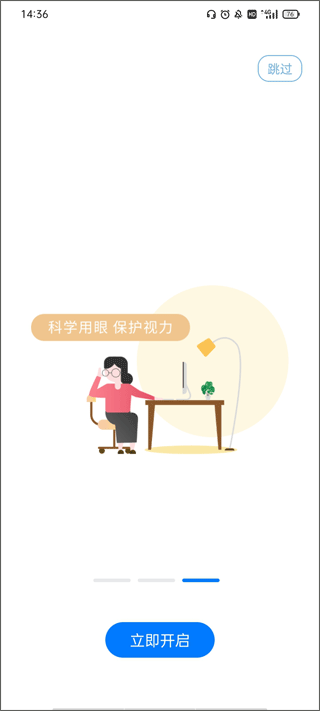 小米AI扫描下载安装  免费安卓版 2