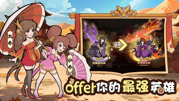 植物大战僵尸抽卡版下载正版  免费安卓版 2