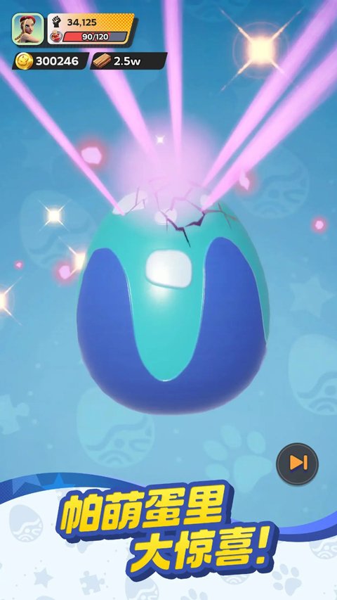 冒险者日记最新版  免费安卓版 1