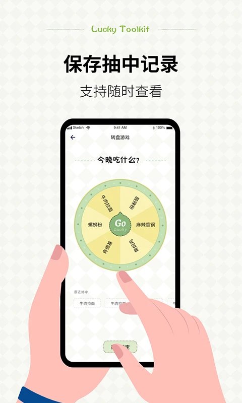 天文通app官方版下载  免费安卓版 1