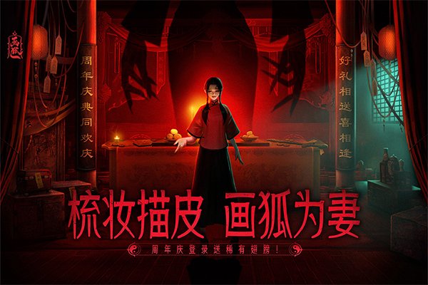 僵尸射击与防御最新版  免费安卓版 4