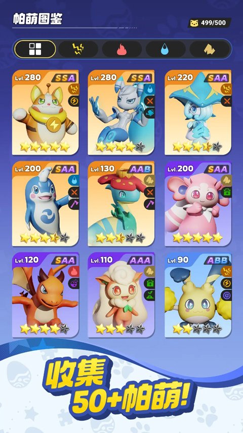 冒险者日记最新版  免费安卓版 2