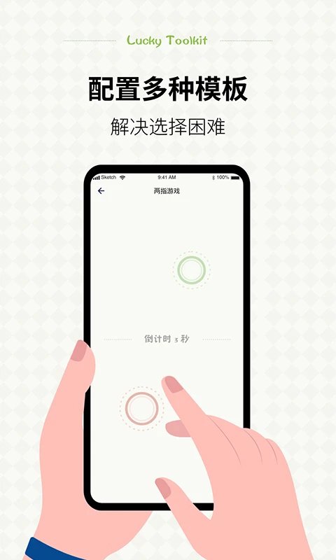 天文通app官方版下载  免费安卓版 2