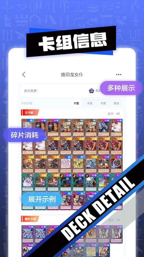 网络管家app下载安装  免费安卓版 0