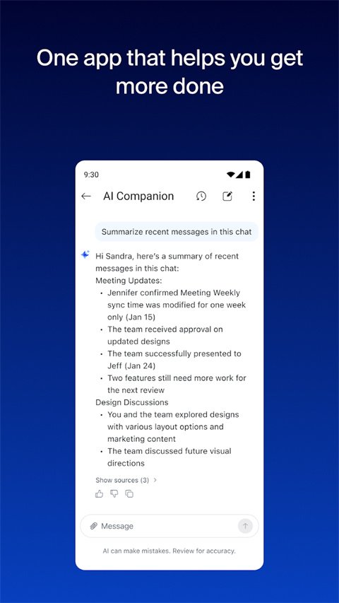 manus官方下载正版  免费安卓版 0