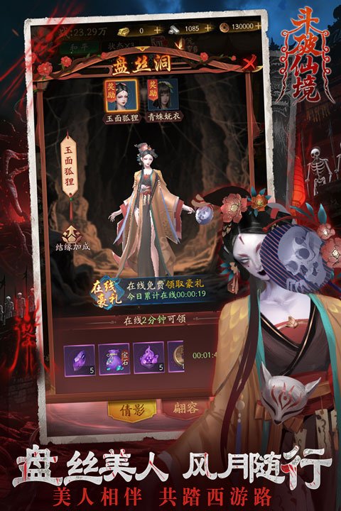 雷巴的冒险手机版  免费安卓版 1