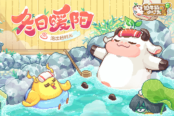 梦想城镇华为版  免费安卓版 1