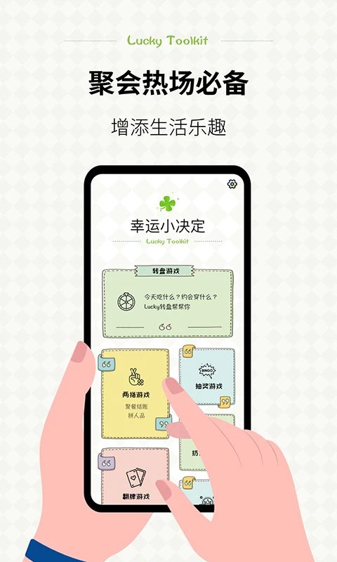 天文通app官方版下载  免费安卓版 0