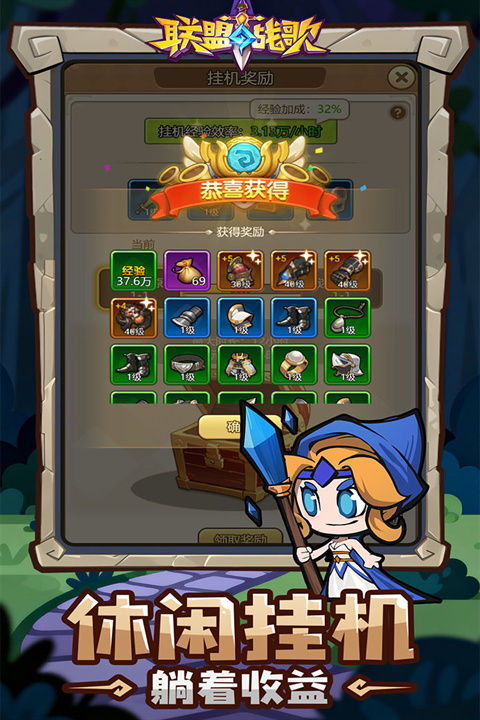 植物大战僵尸杂交版3.4.5下载  免费安卓版 4