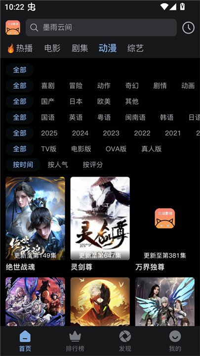 凹凸工坊app免费下载  免费安卓版 1