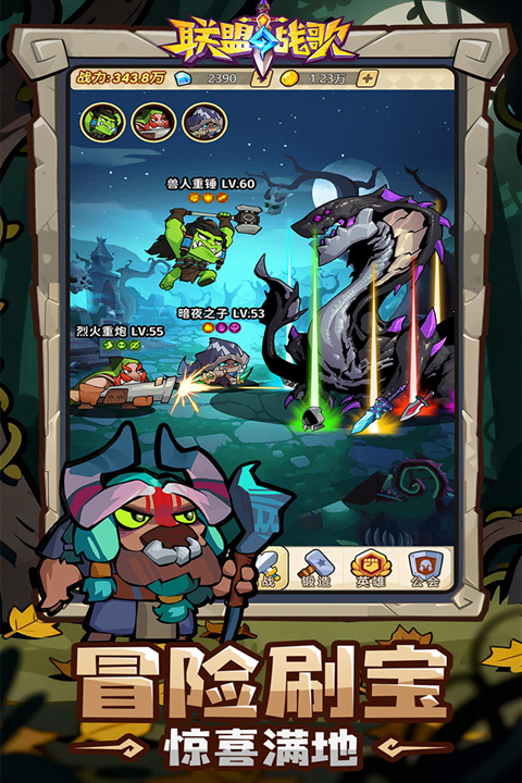 植物大战僵尸杂交版3.4.5下载  免费安卓版 0