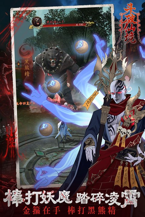 雷巴的冒险手机版  免费安卓版 0