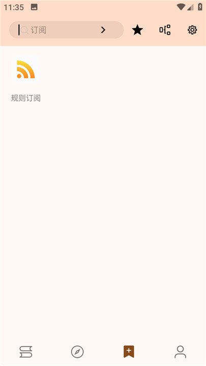 书神小说阅读器最新版下载安装  免费安卓版 0