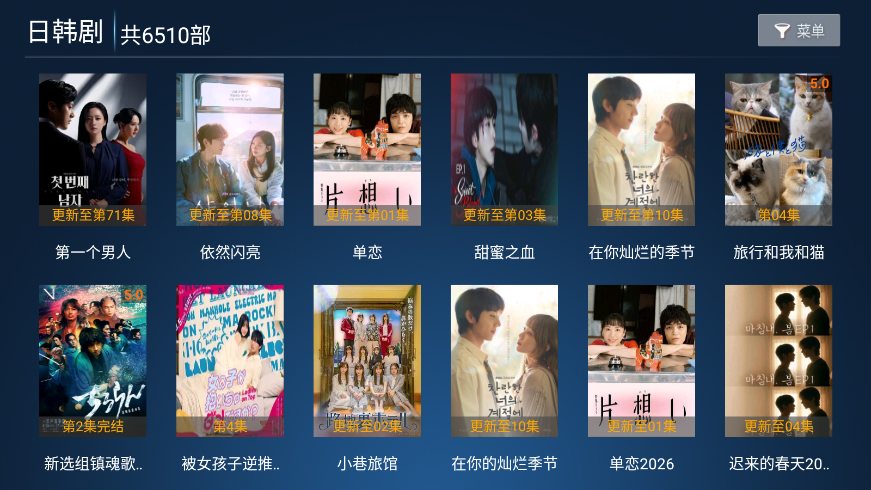 螃蟹视频下载安装免费版  免费安卓版 3