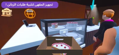 温泉物语2官方下载  免费安卓版 3