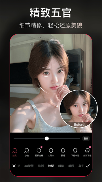 换换星球app最新下载  免费安卓版 0