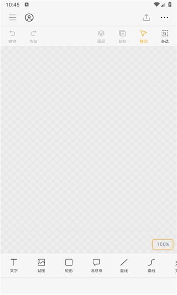 灵动屹小组件软件下载  免费安卓版 2