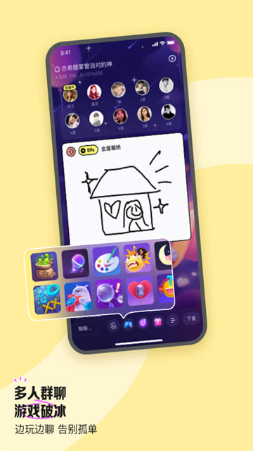 kwai海外版  免费安卓版 1