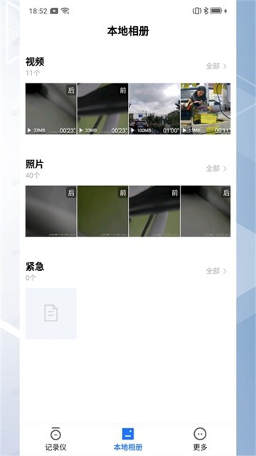 Sudachi模拟器下载  免费安卓版 1