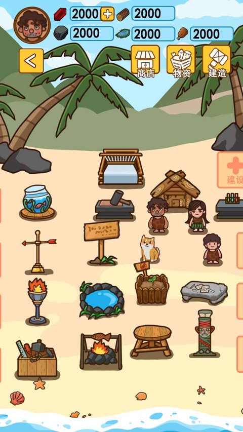 海绵宝宝大闹蟹堡王官方下载  免费安卓版 1