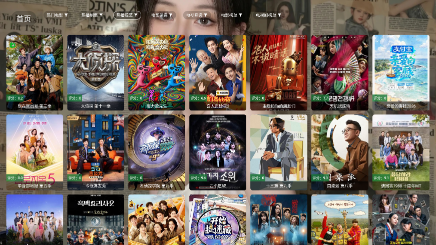 翼先锋影音官方正版下载  免费安卓版 1