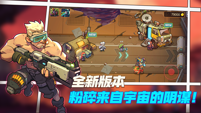 火枪与马刺2中文下载  免费安卓版 1