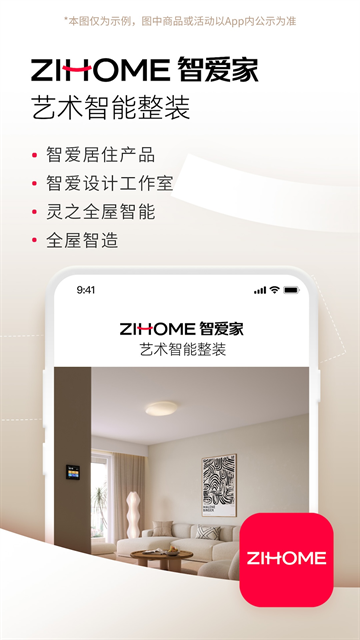 Pendo安卓版下载安装  免费安卓版 0