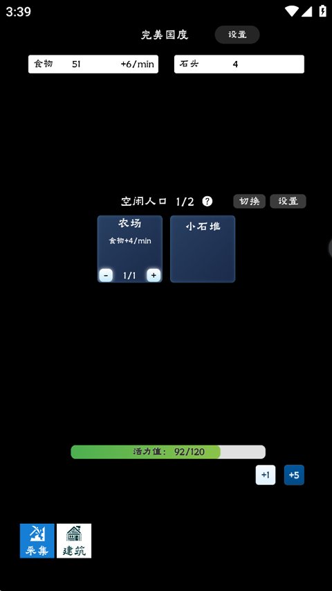 海鲜市场模拟器中文版下载  免费安卓版 0