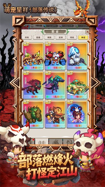 神威战队最新版下载  免费安卓版 1