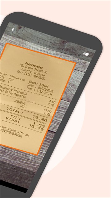 易调试app官方下载  免费安卓版 1