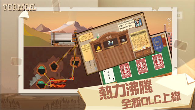 钢铁之村手机版下载  免费安卓版 4