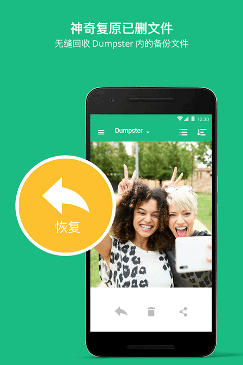 测速高手官方下载安装  免费安卓版 1